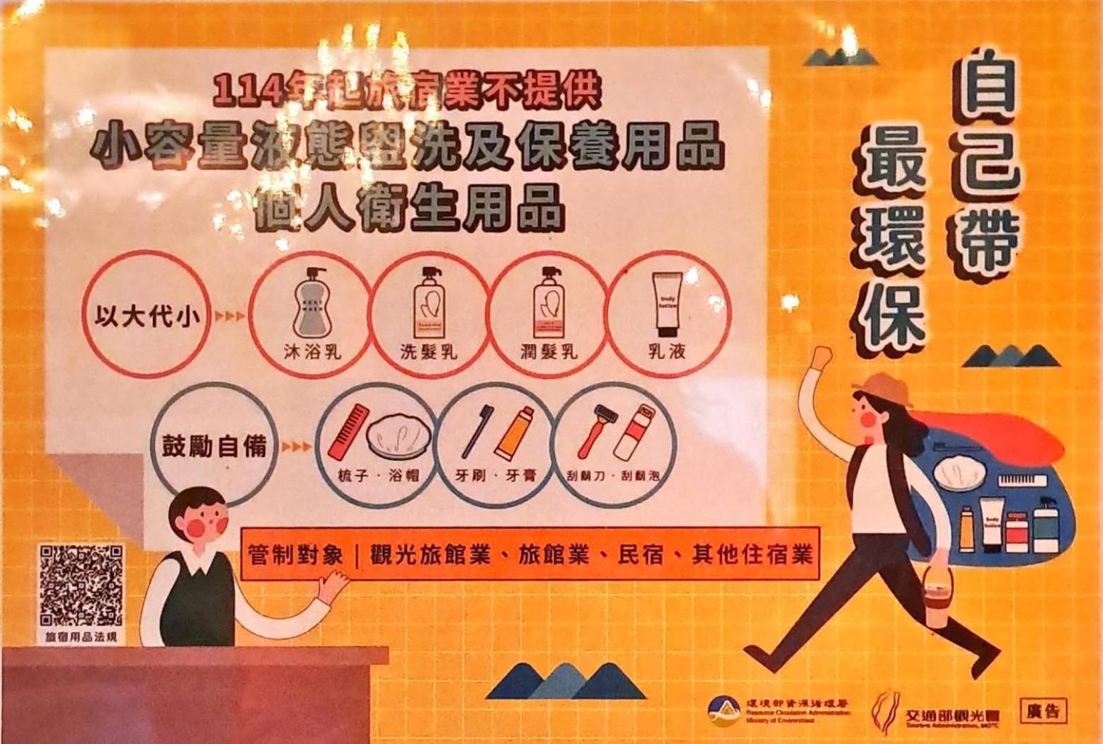 123 Hall Wujie Ngoại thất bức ảnh